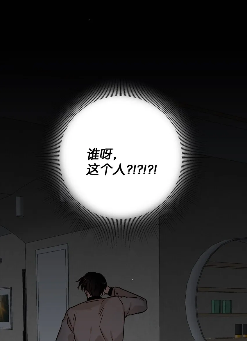 04 偶遇情敌 第66页