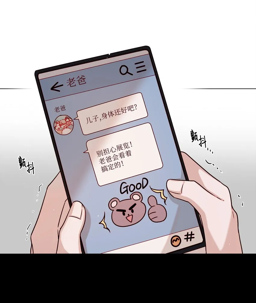 03 隐藏身份 第1页