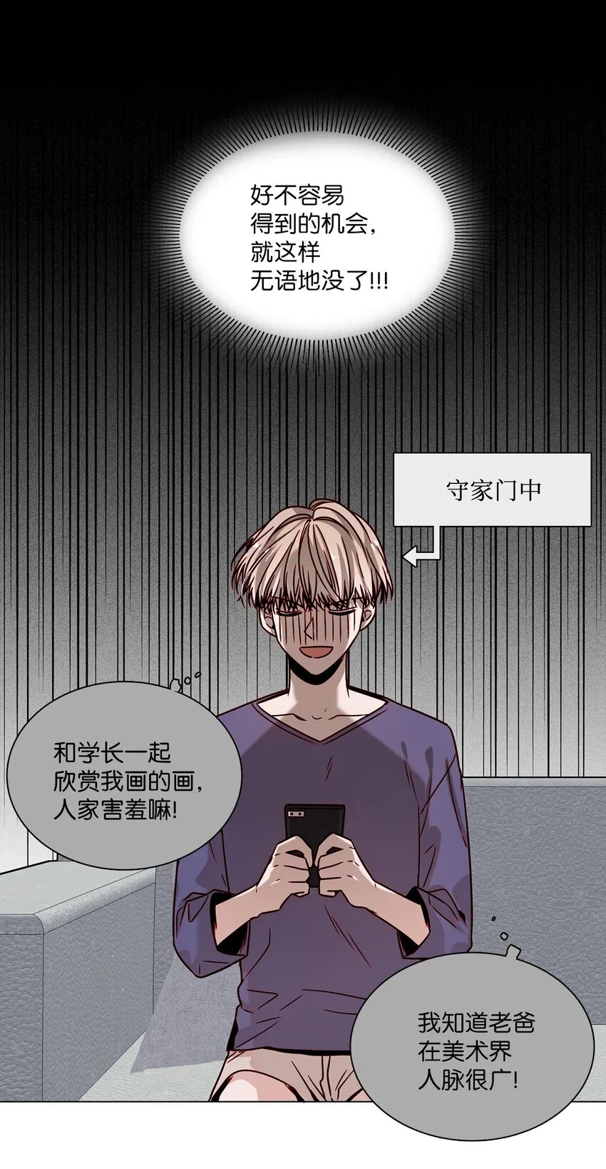 03 隐藏身份 第2页
