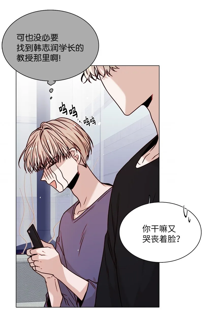 03 隐藏身份 第3页