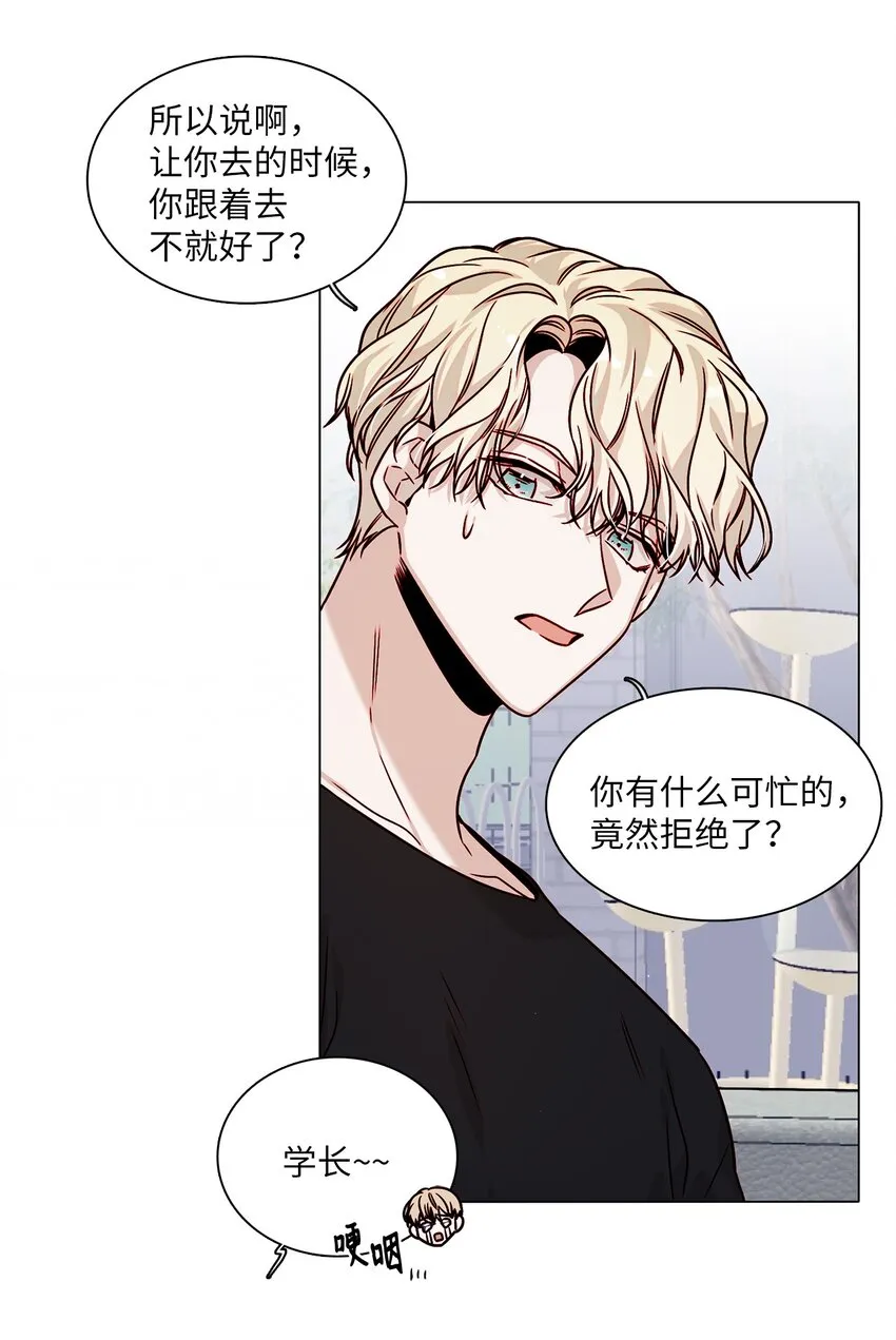03 隐藏身份 第4页