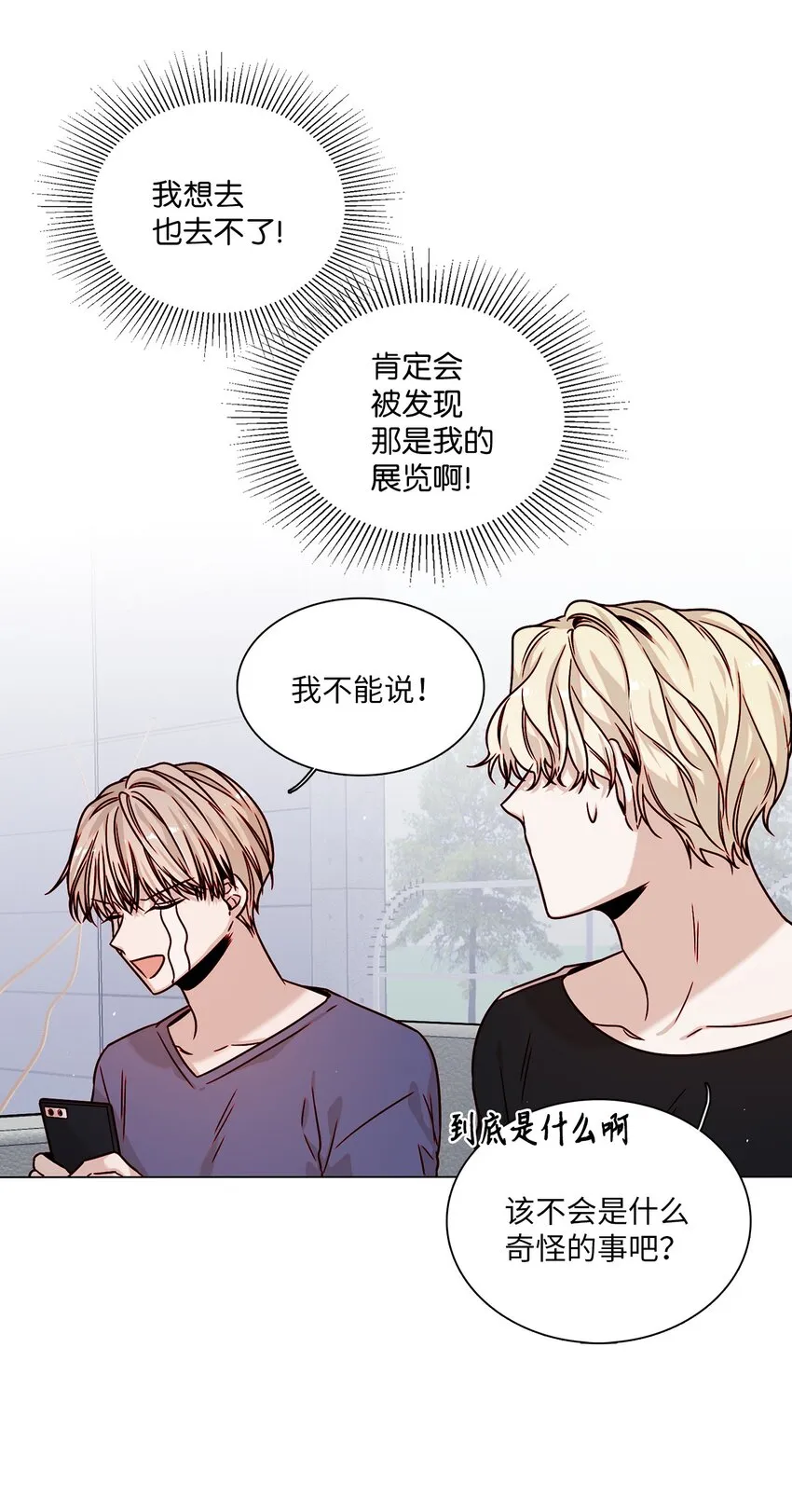 03 隐藏身份 第5页