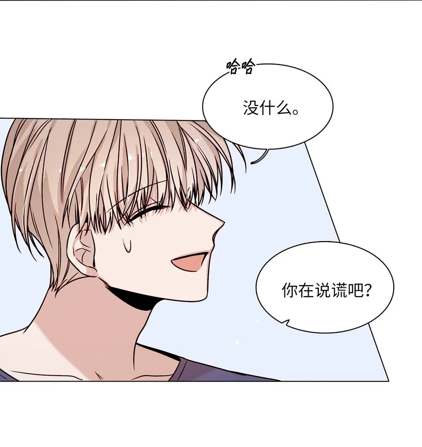 03 隐藏身份 第9页