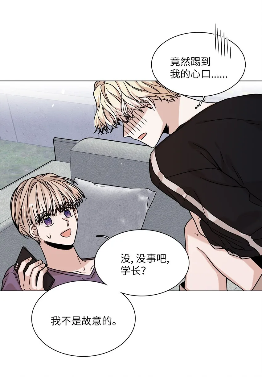 03 隐藏身份 第13页