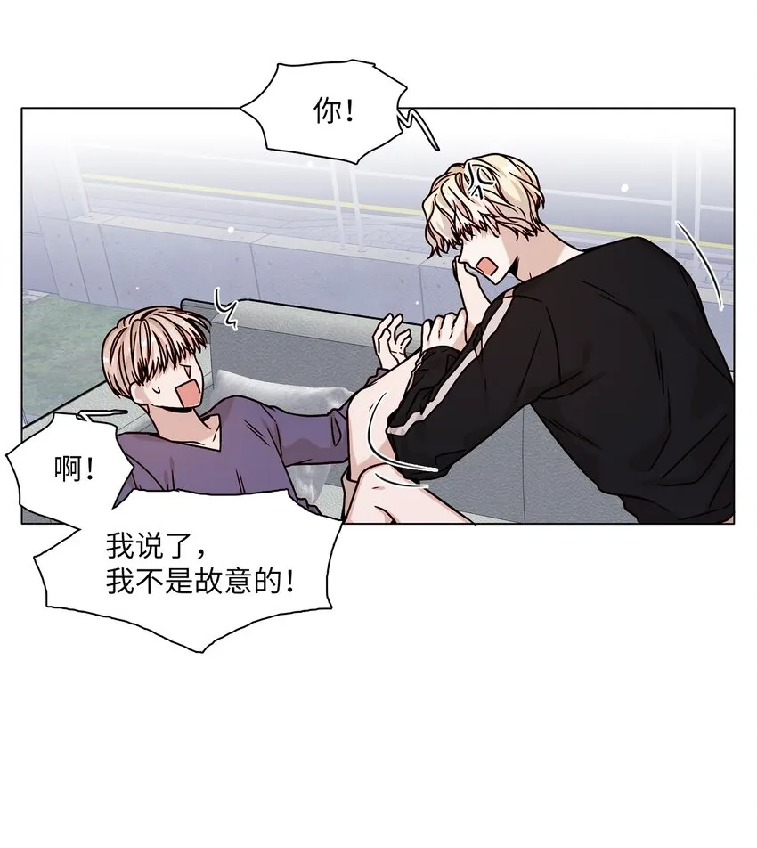 03 隐藏身份 第14页