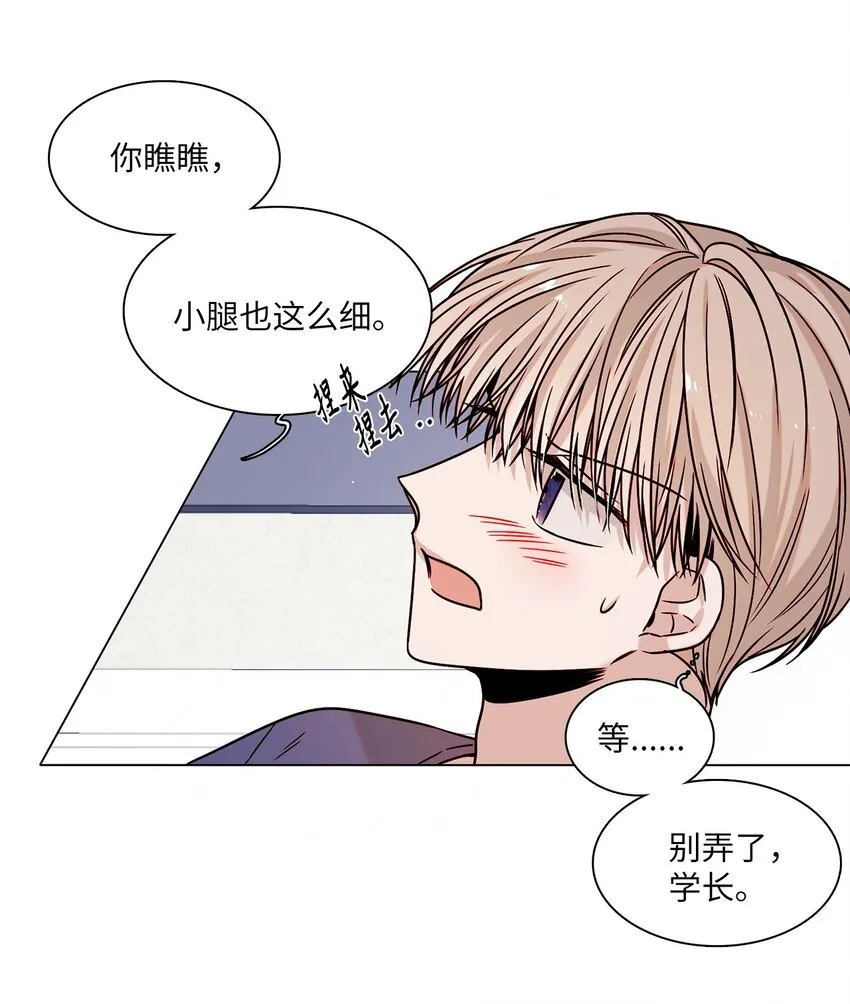03 隐藏身份 第18页