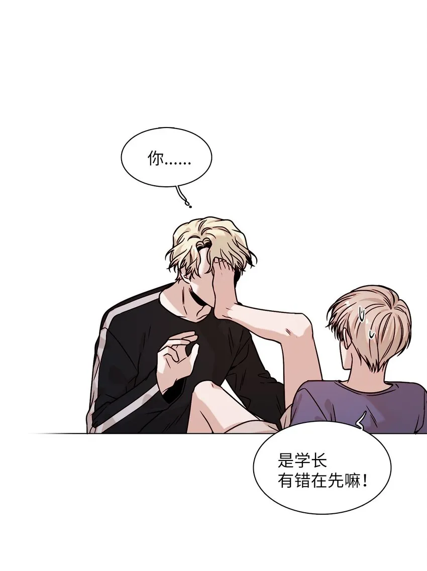 03 隐藏身份 第23页