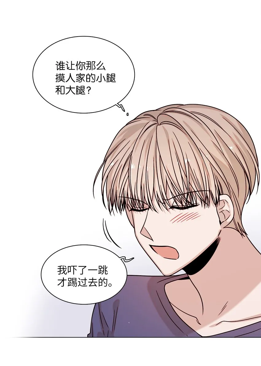 03 隐藏身份 第25页