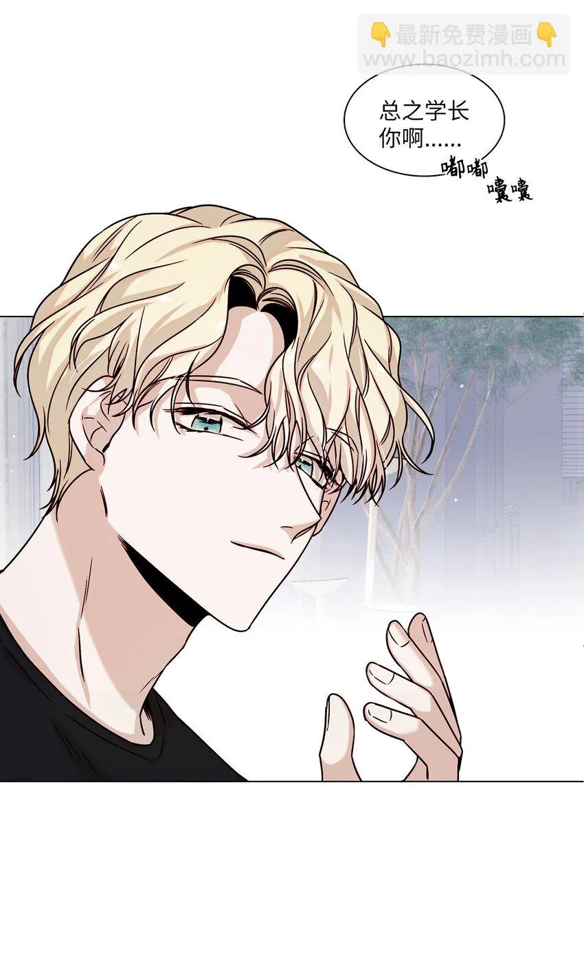 03 隐藏身份 第26页