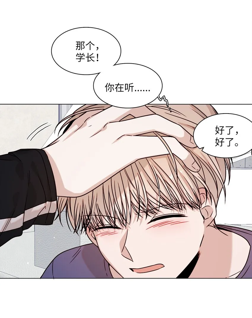 03 隐藏身份 第28页
