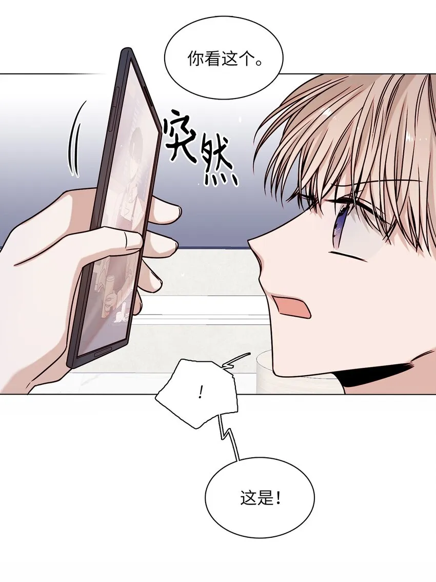 03 隐藏身份 第32页