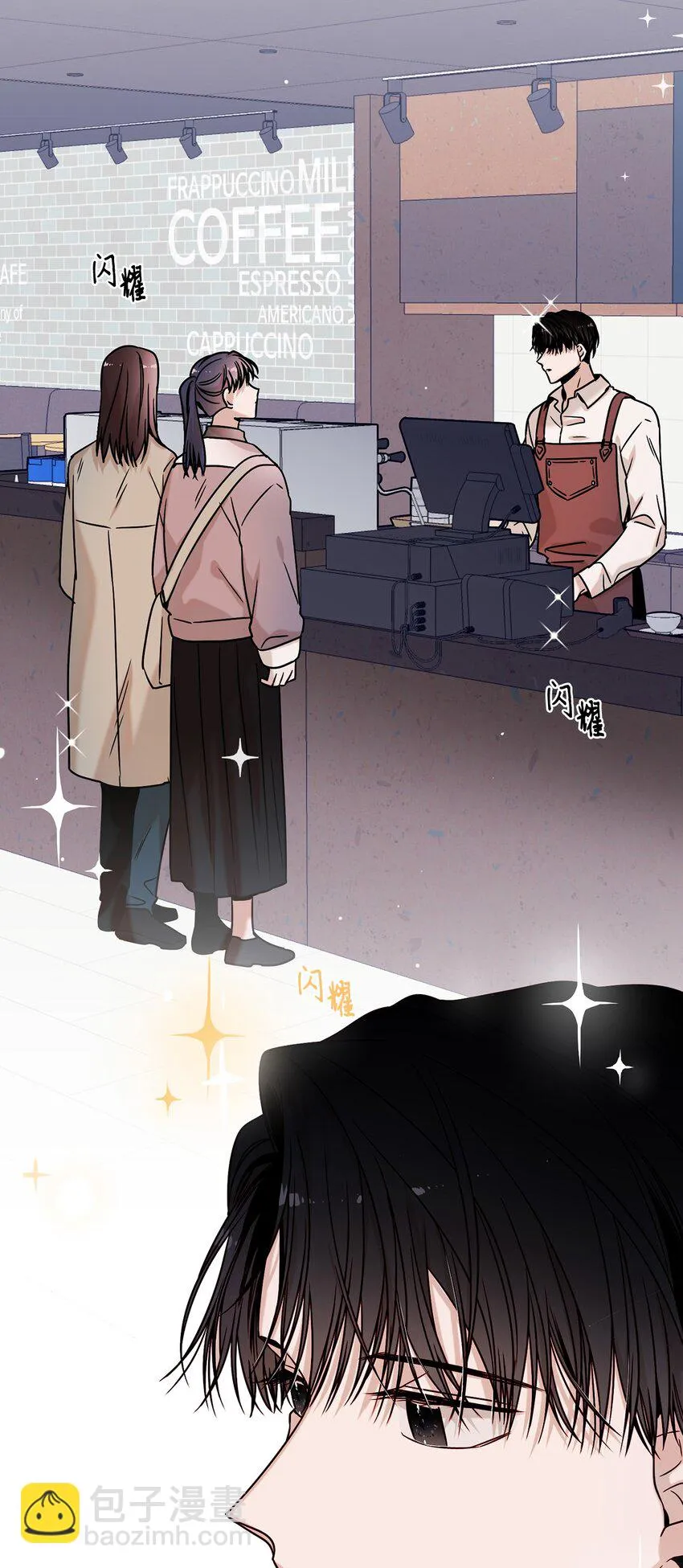 03 隐藏身份 第42页