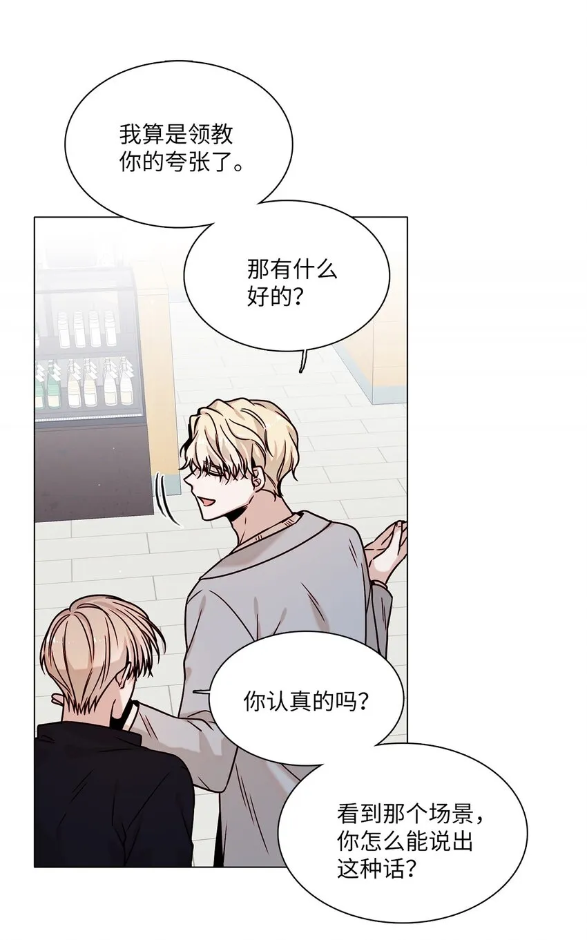 03 隐藏身份 第44页