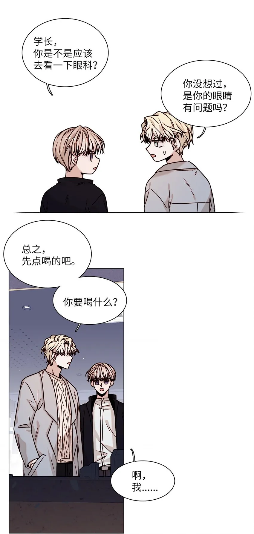 03 隐藏身份 第46页