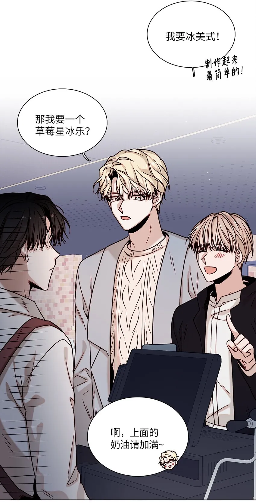 03 隐藏身份 第47页