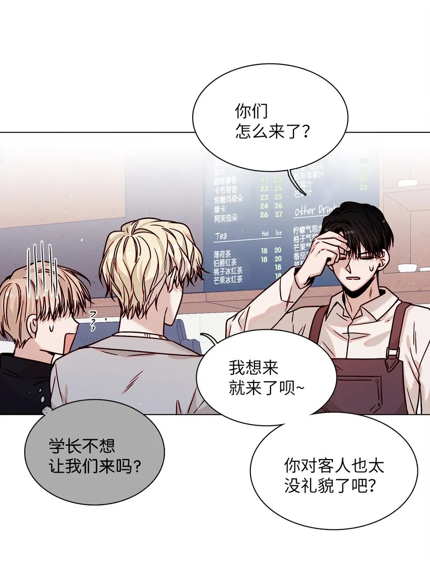 03 隐藏身份 第48页