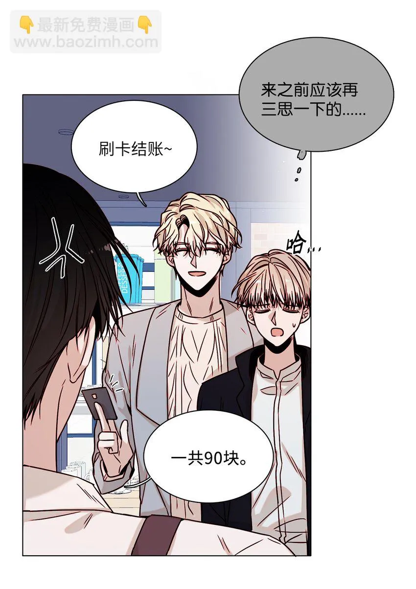 03 隐藏身份 第49页