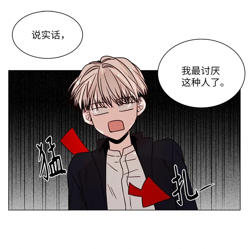03 隐藏身份 第53页
