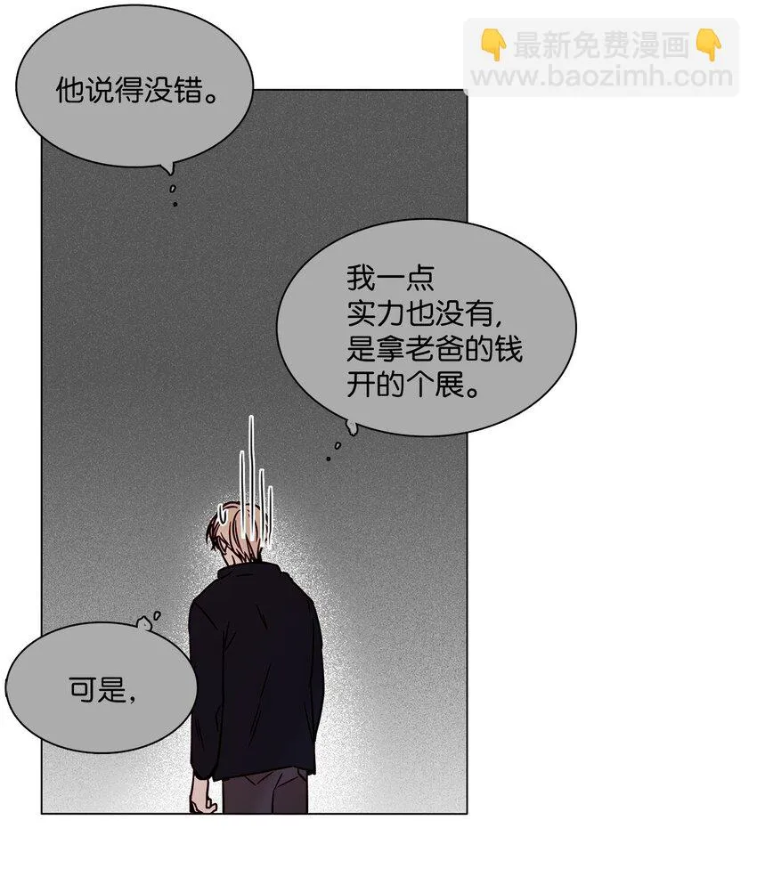 03 隐藏身份 第54页