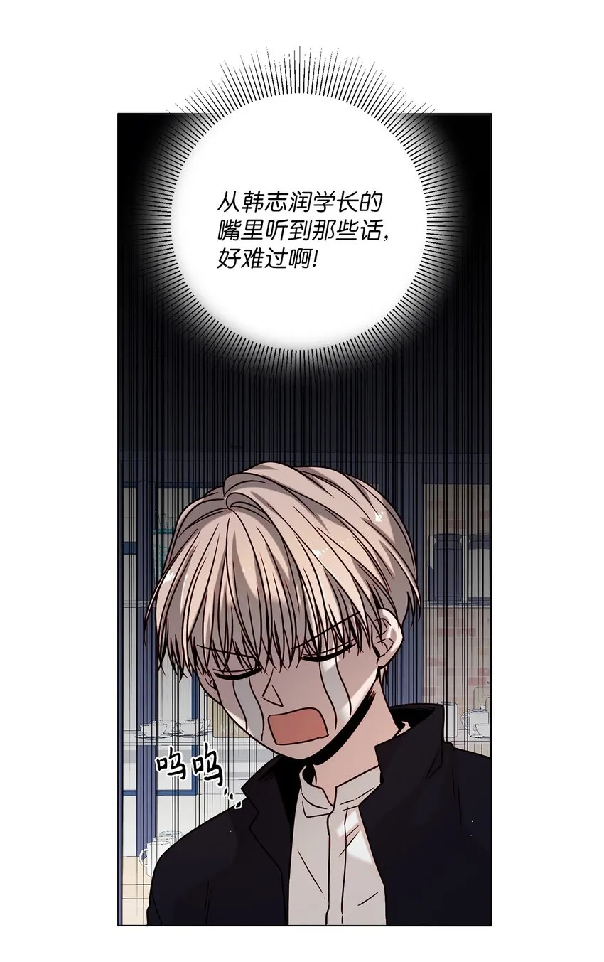 03 隐藏身份 第55页