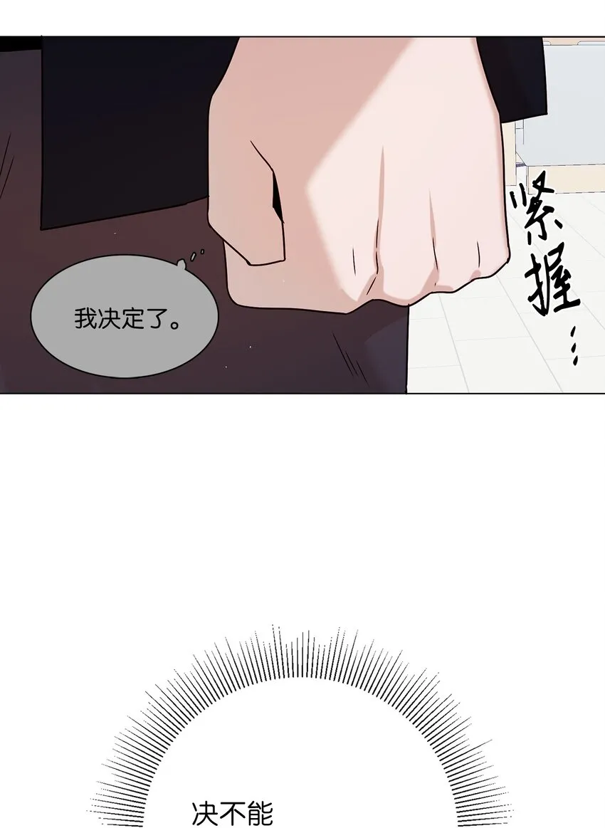 03 隐藏身份 第56页