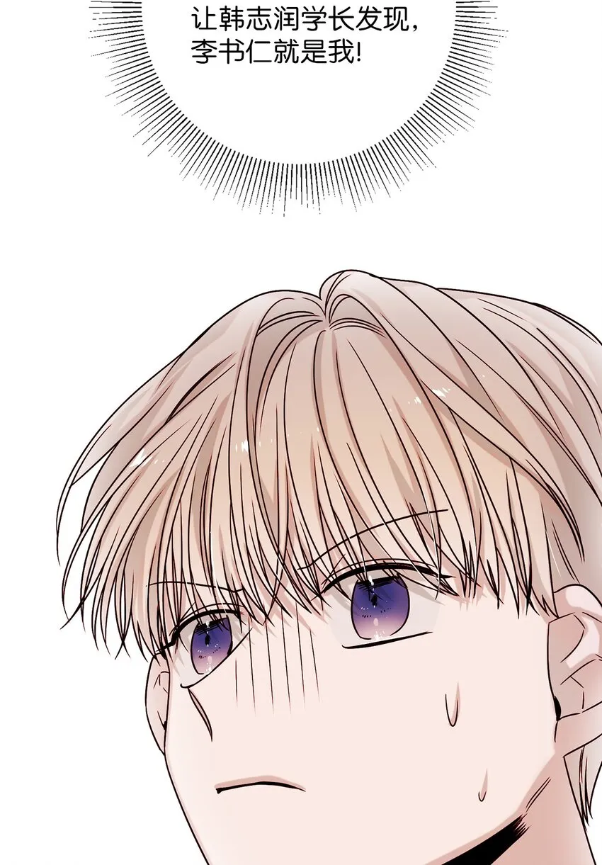 03 隐藏身份 第57页