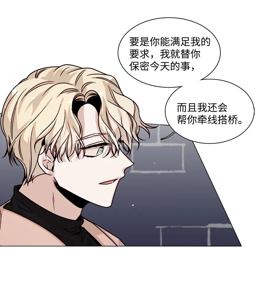 02 同居开始 第7页