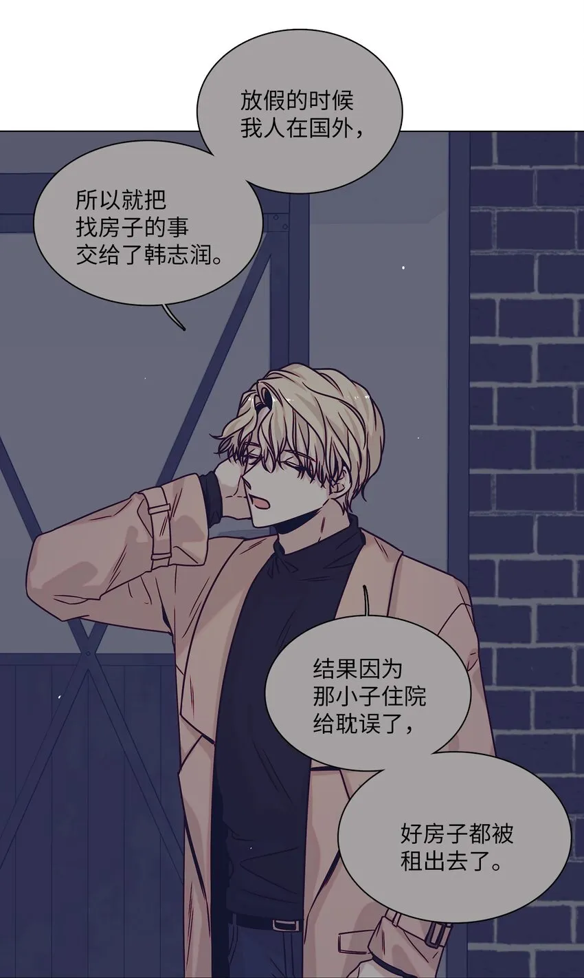 02 同居开始 第28页