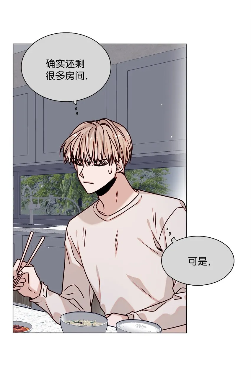 02 同居开始 第30页