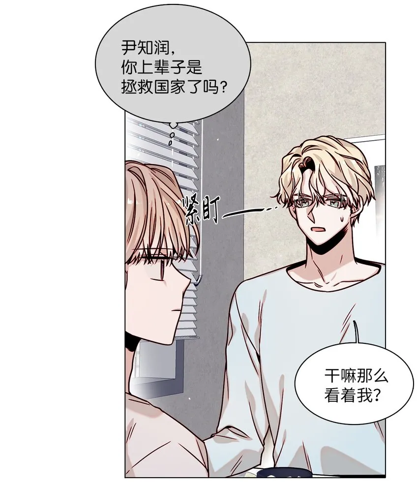 02 同居开始 第33页