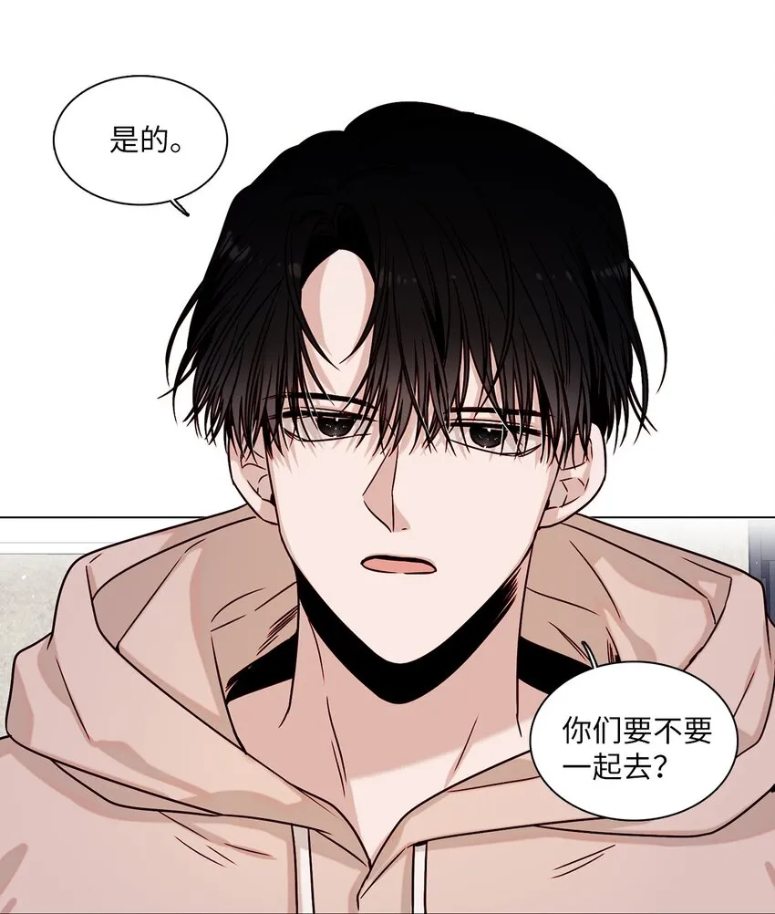 02 同居开始 第47页