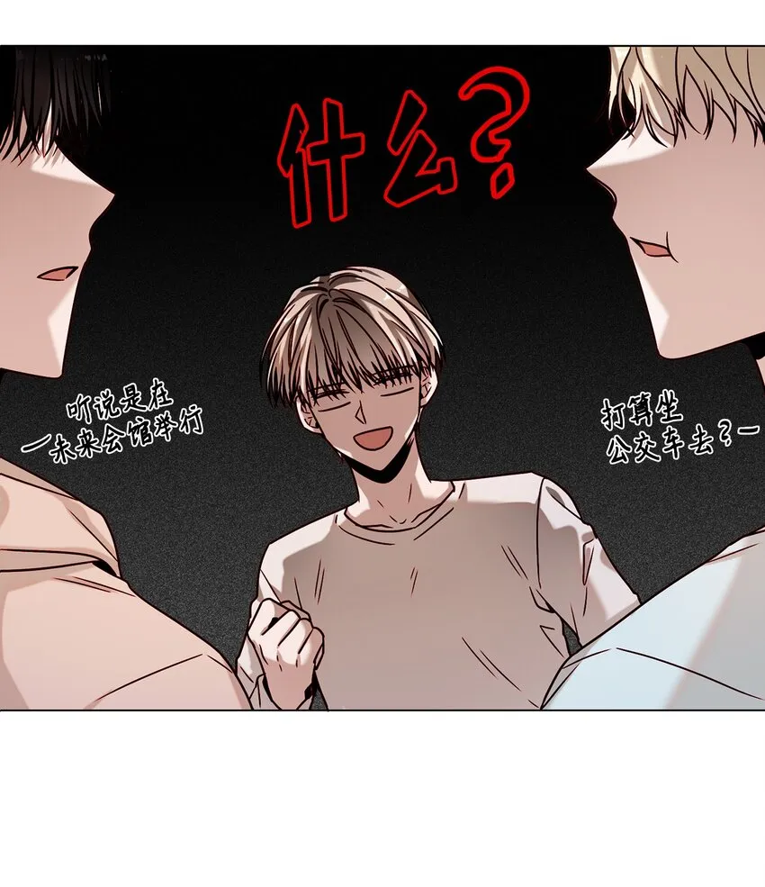 02 同居开始 第53页