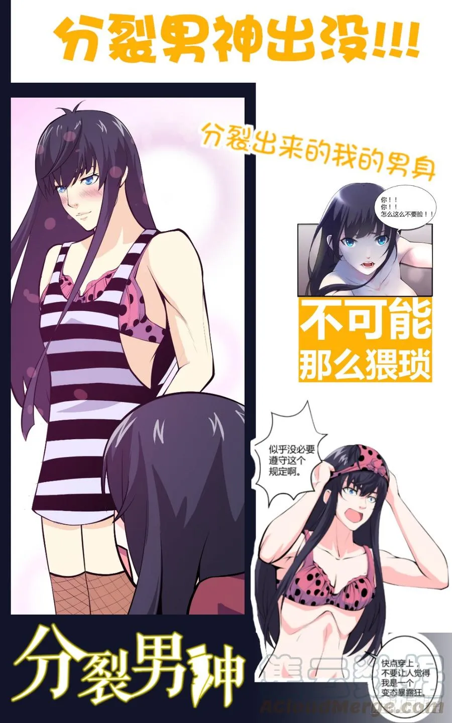重要通知 2 第1页