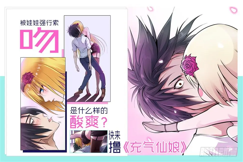 号外 第3页
