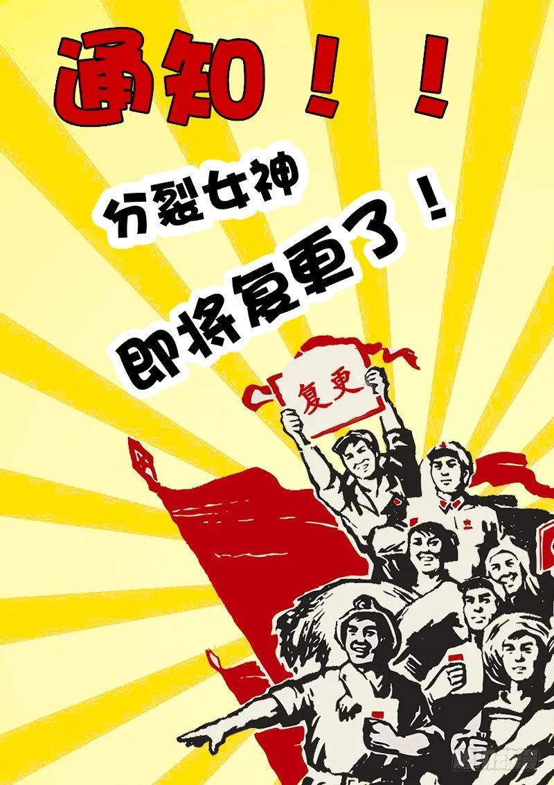 复更通知 第1页