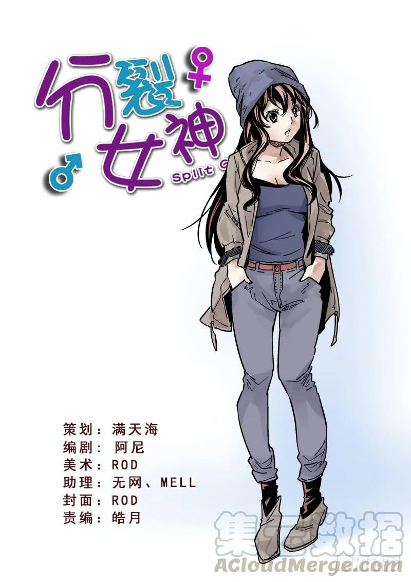 第103话 第1页