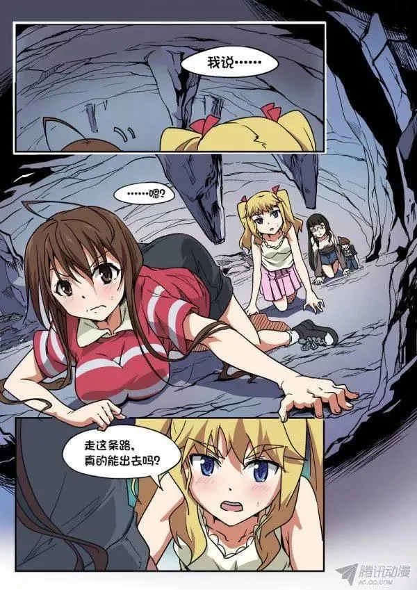 第102话 第2页