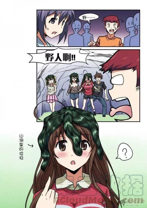 第102话 第11页
