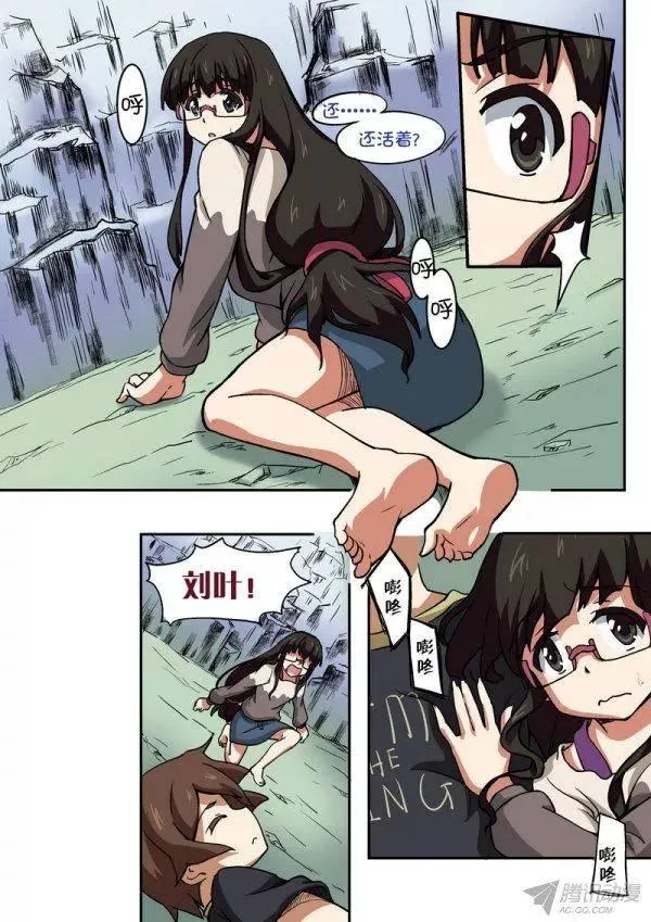 第101话 第7页