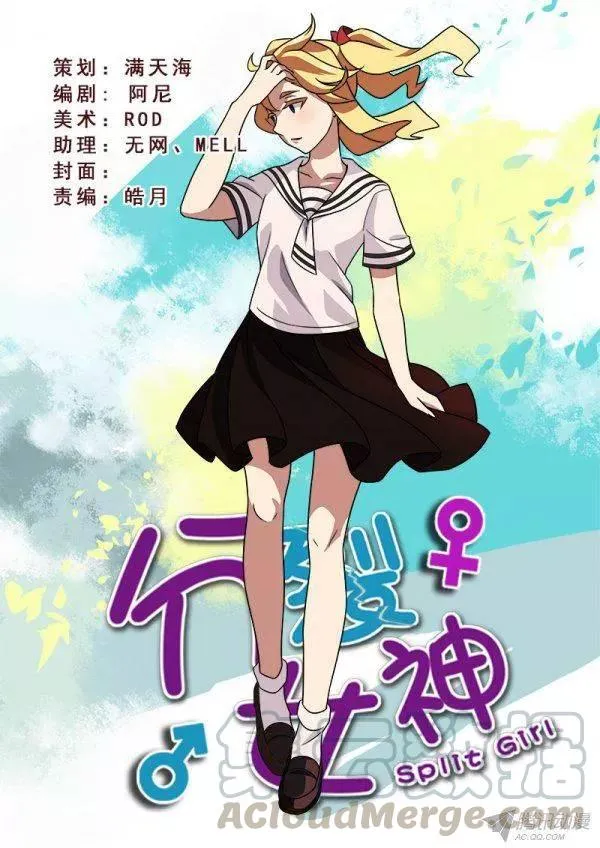 第一百话 第1页