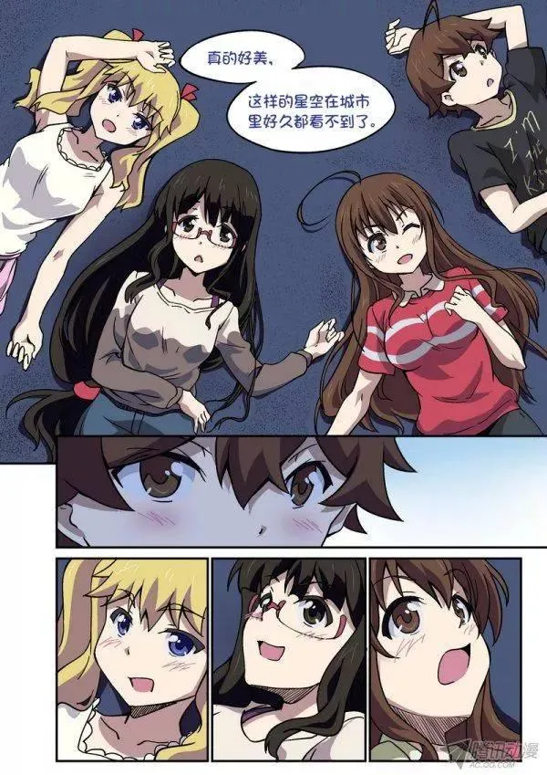第九十六话 第5页