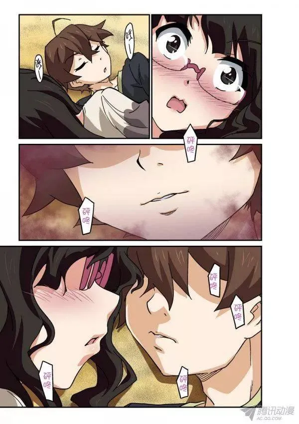 第九十六话 第8页