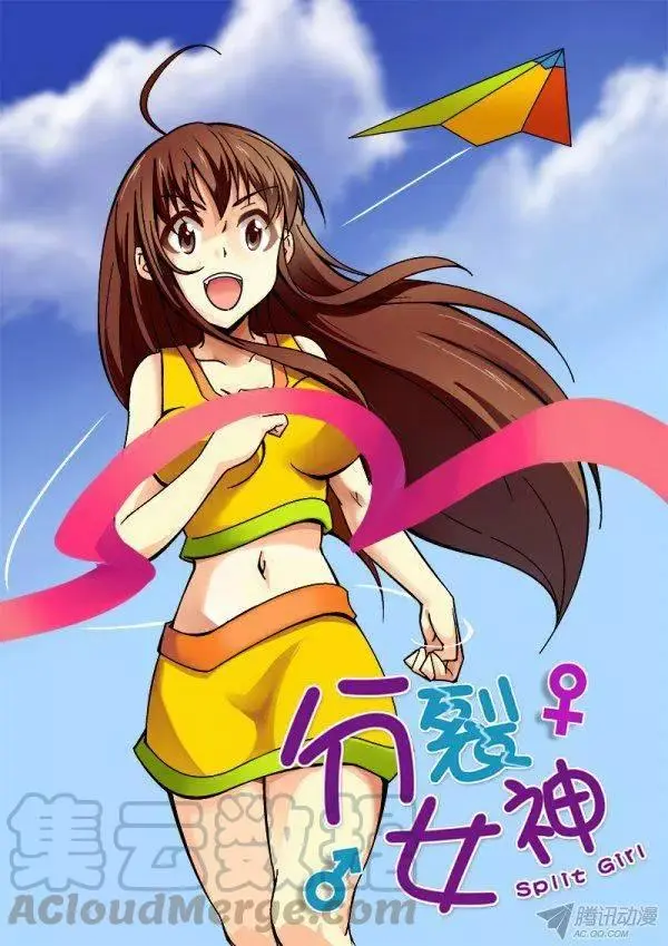 第九十五话 第1页