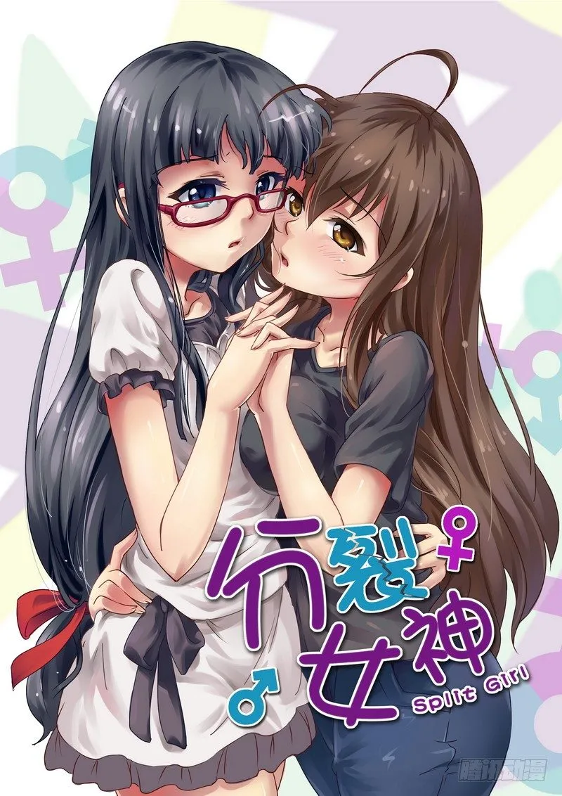 第十六话 一切的开始 第1页