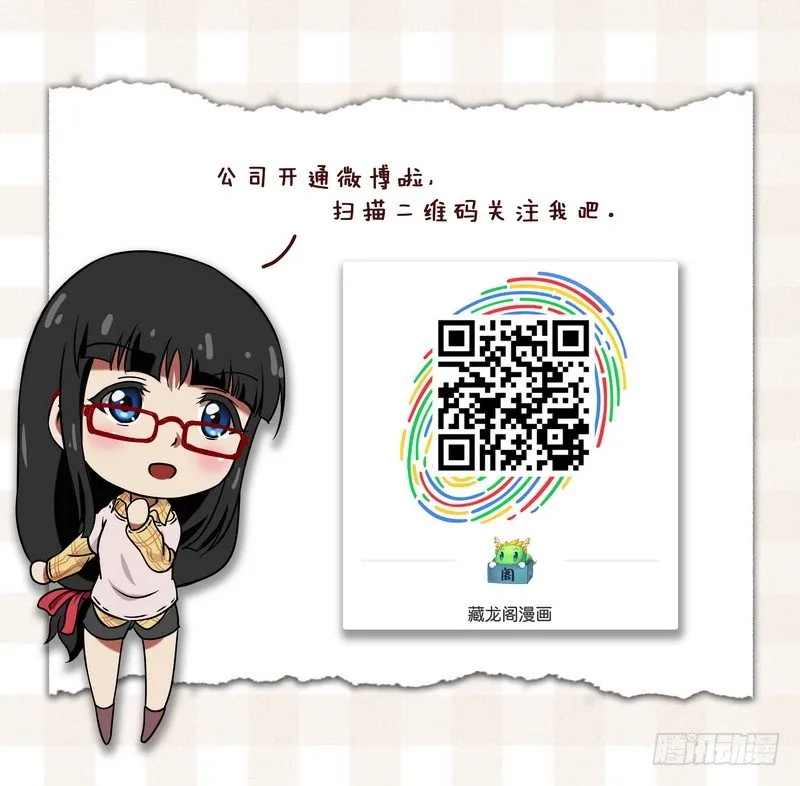分裂公告板 第1页