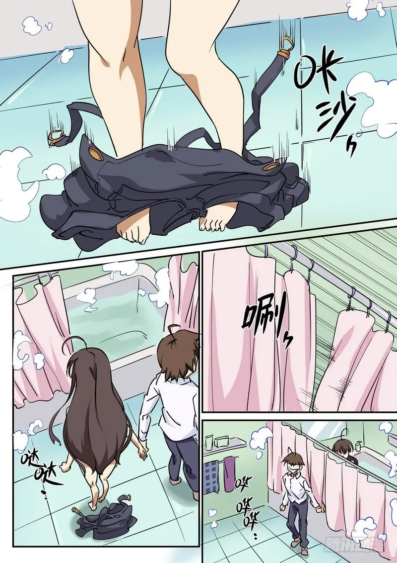 第三十二话 第2页