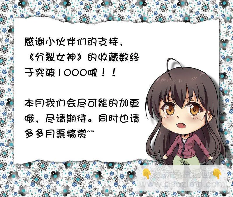第三十三话 第9页