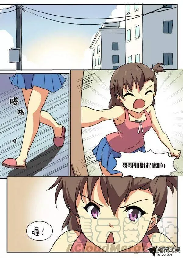 第三十六章 第1页