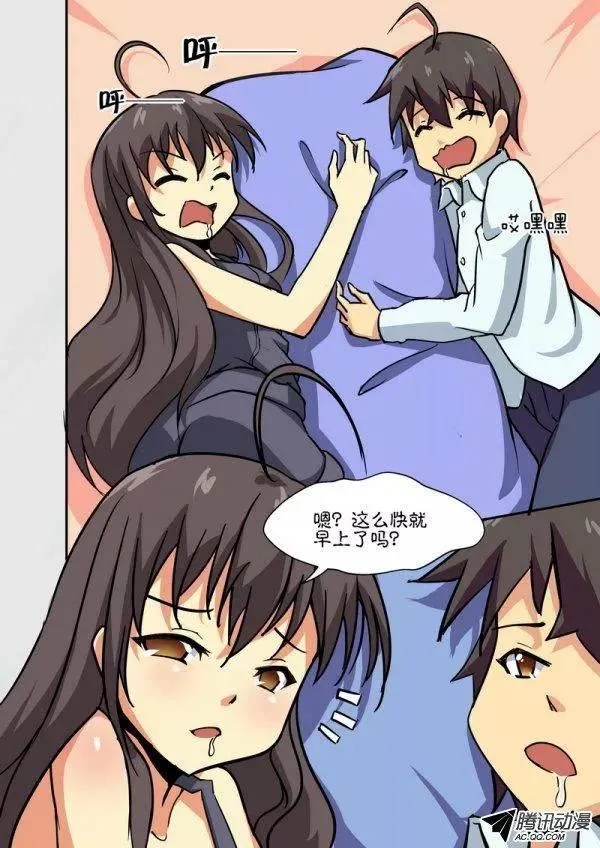 第三十六章 第2页