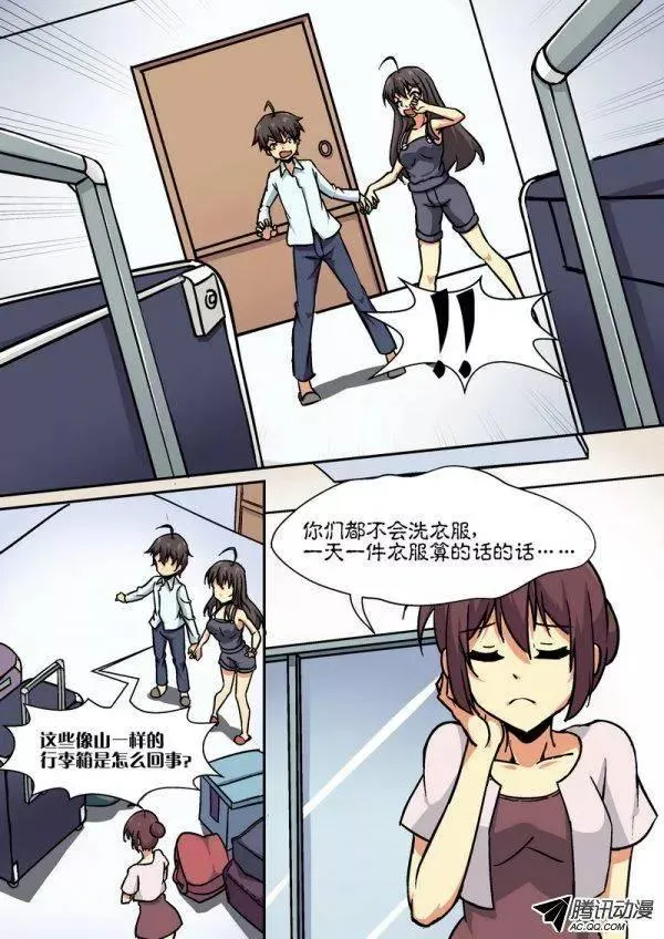 第三十六章 第4页